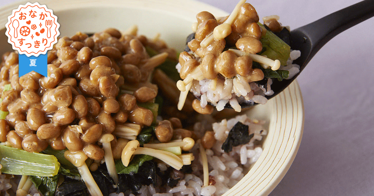 納豆と青菜のごはん