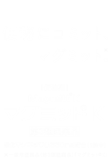 タイトル